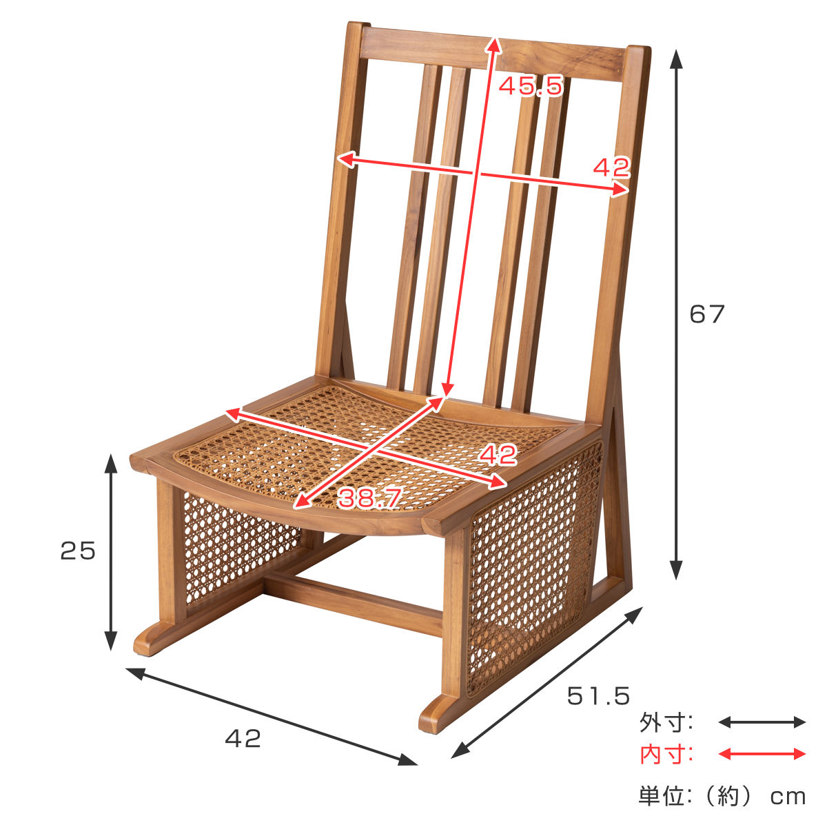 東谷 フロアチェア ハイバック 天然木フレーム ラタン編み 座面高約