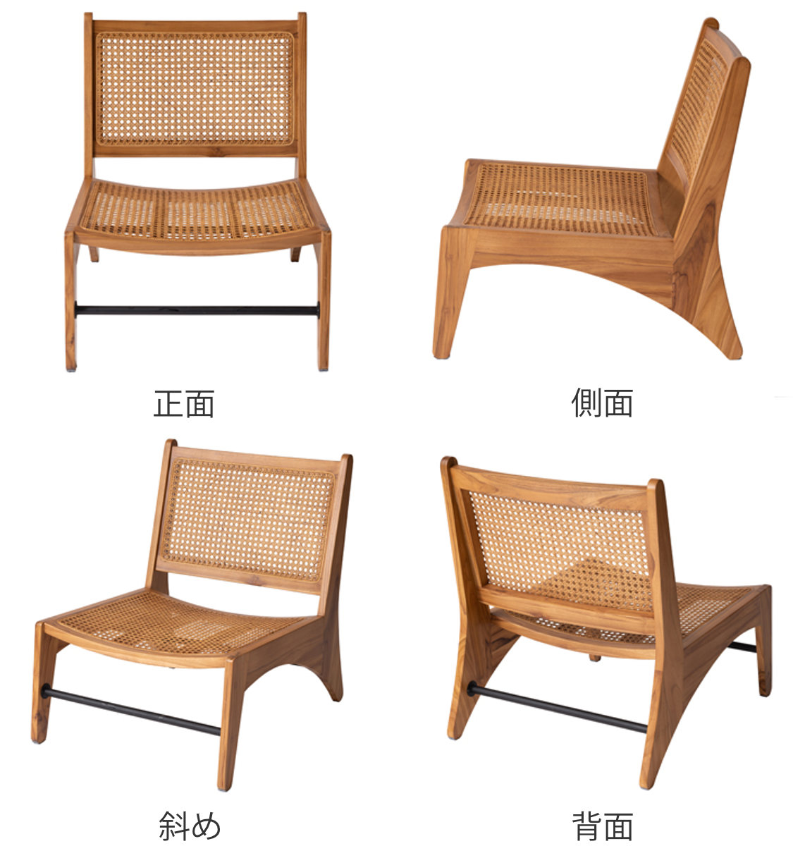 東谷 ローチェア 天然木フレーム ラタン編み面材 座面高30cm （ 座椅子