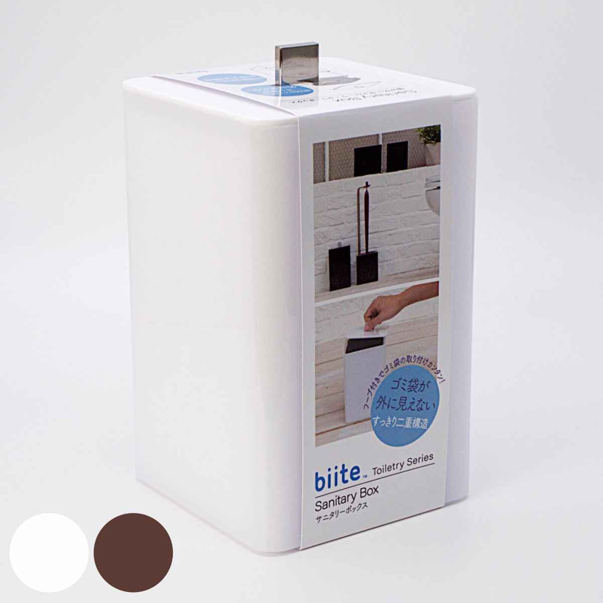 Bitte（グリコ） トイレ収納 サニタリーボックス （ コーナーポット