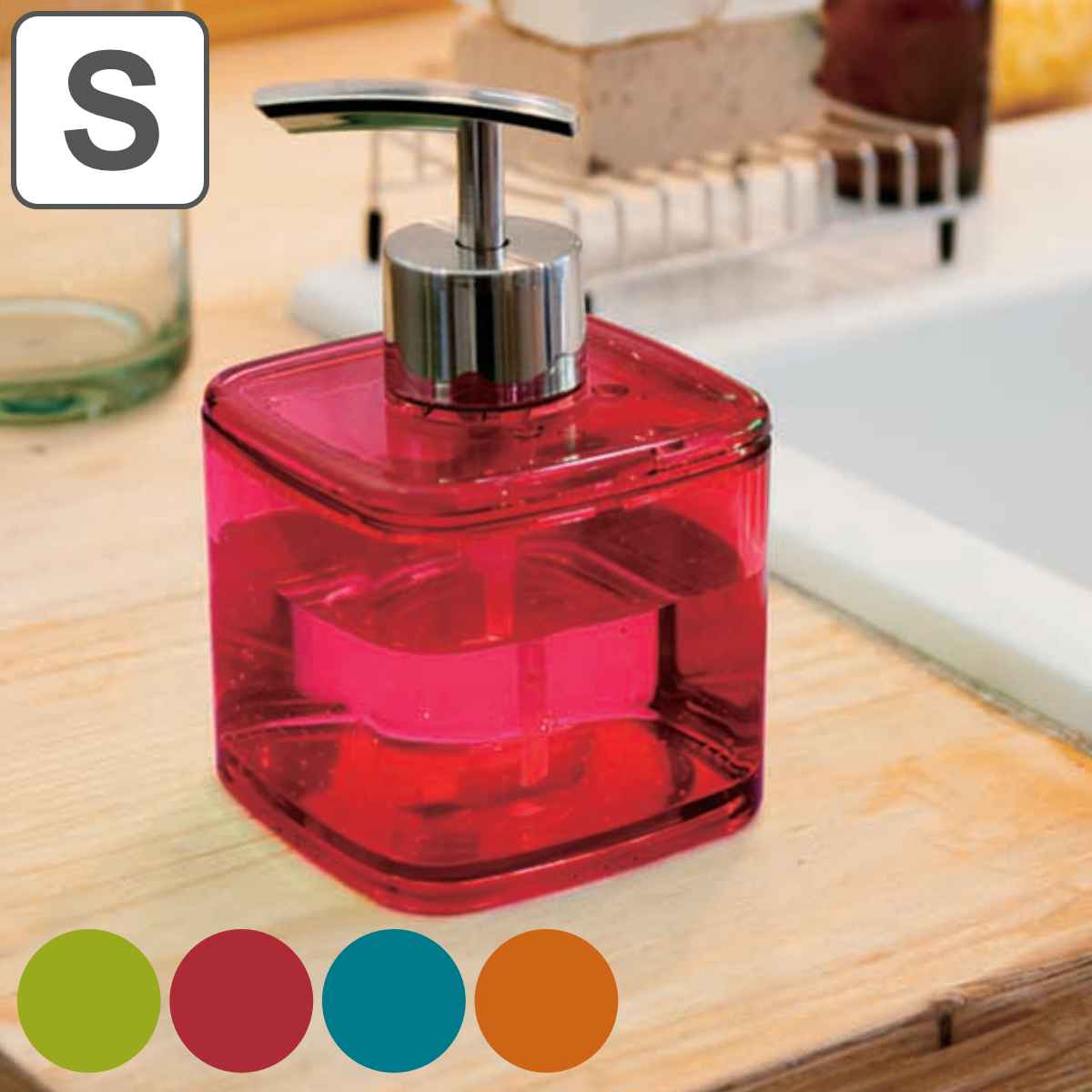 ディスペンサー コロレ Sサイズ 280ml （ ソープディスペンサー