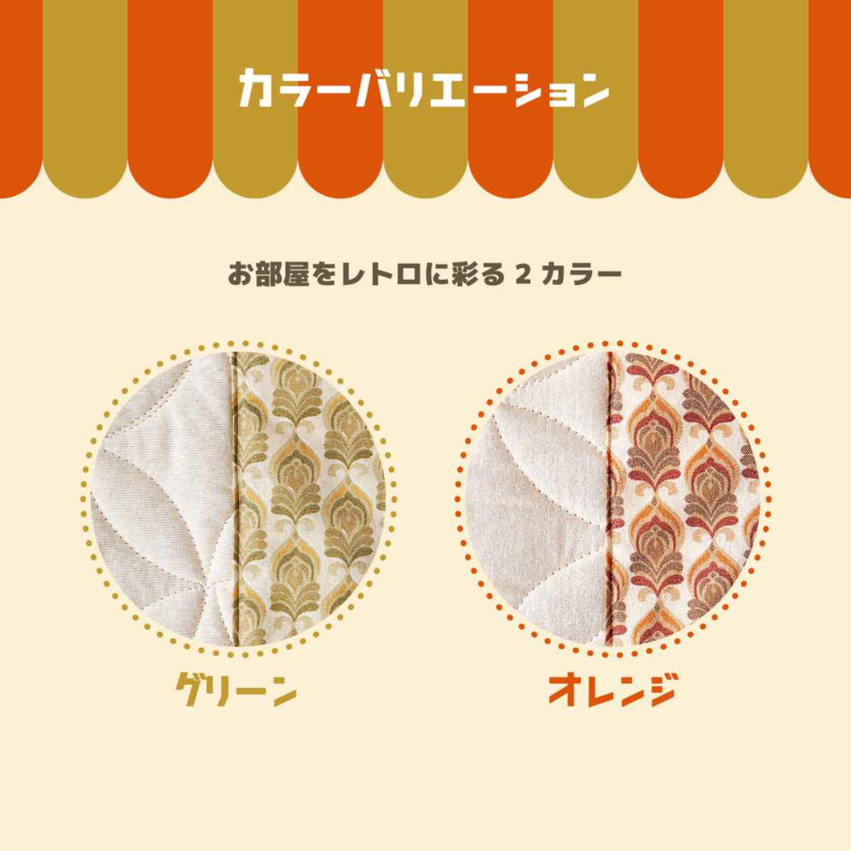 HAGiHARA（萩原） ラグ 昭和レトロデザイン キルトラグ アトレ 185