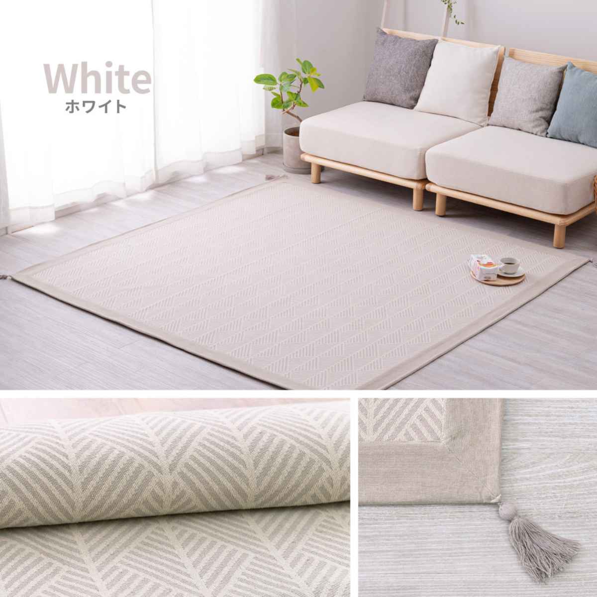 HAGiHARA（萩原） ラグ 洗える インド綿ラグ クラック すべり止め付き