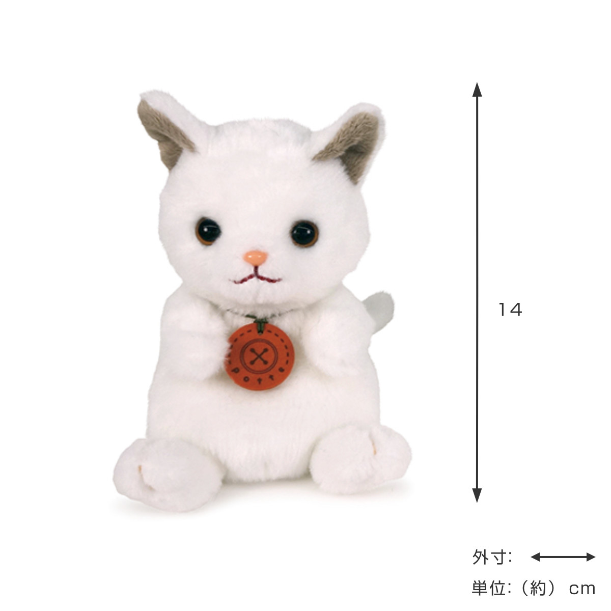 ぬいぐるみ potte 白猫 猫 （ ヌイグルミ ねこ ネコ 動物 雑貨