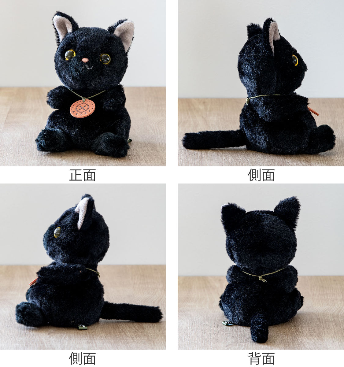 ぬいぐるみ potte 黒猫 猫 （ ヌイグルミ ねこ ネコ 動物 雑貨 インテリア アニマル グッズ ベビー 赤ちゃん プレゼント ギフト かわいい  ）