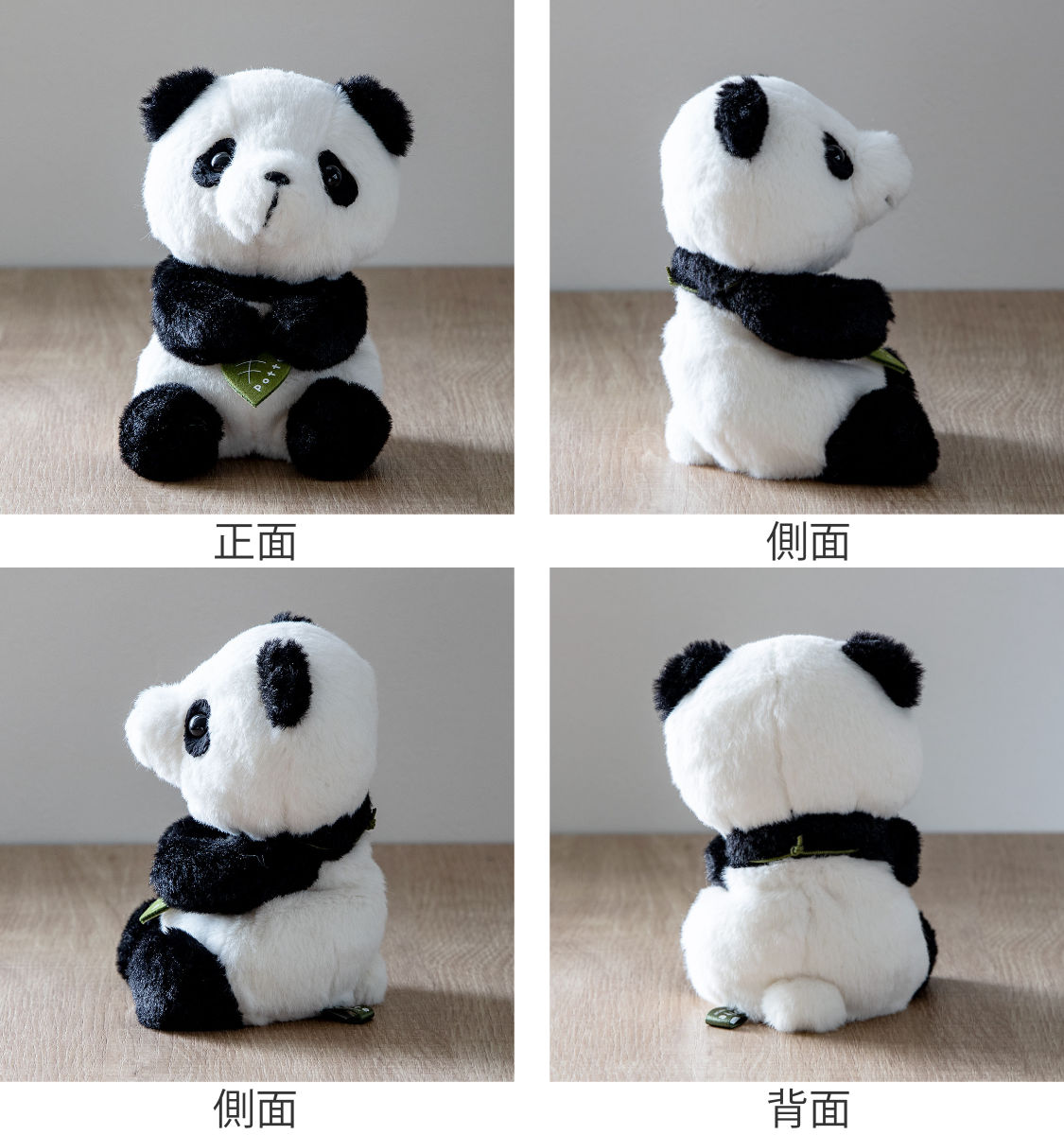 ぬいぐるみ potte パンダ （ ヌイグルミ ぱんだ 動物 雑貨 インテリア