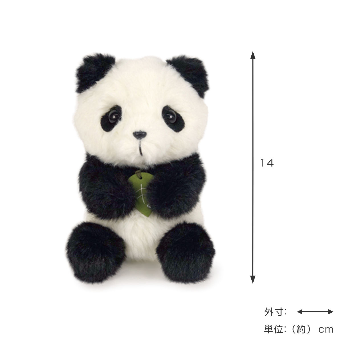 ぬいぐるみ potte パンダ （ ヌイグルミ ぱんだ 動物 雑貨 インテリア