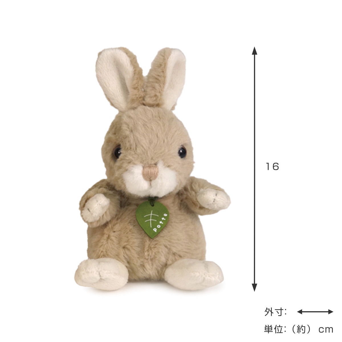 Baby Three MIAぬいぐるみ ウサギの金色水流れる目、非常に珍しい ぬいぐるみ potte うさぎ （ ヌイグルミ ウサギ 動物 雑貨