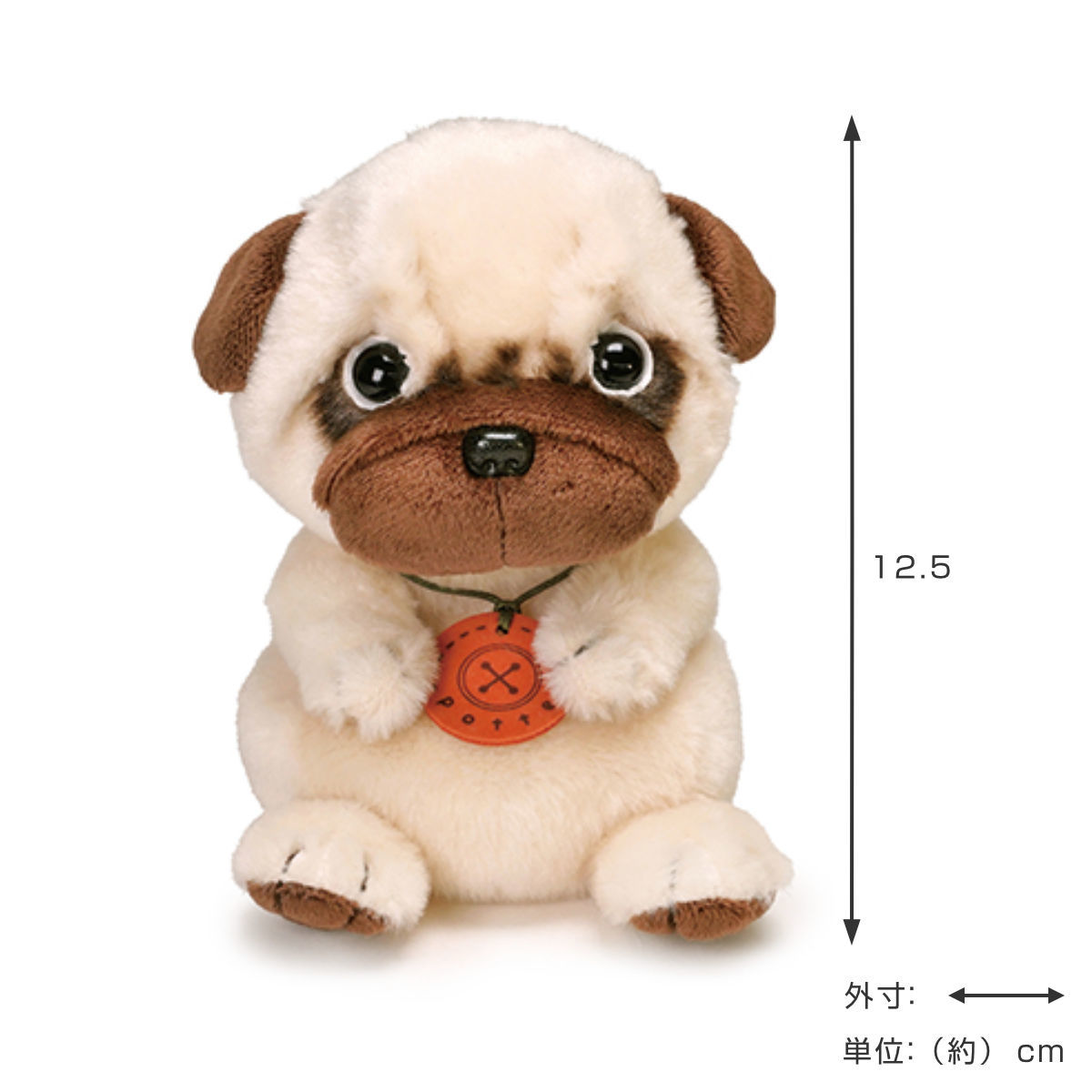 ぬいぐるみ potte パグ （ ヌイグルミ 犬 ぱぐ 動物 雑貨 インテリア
