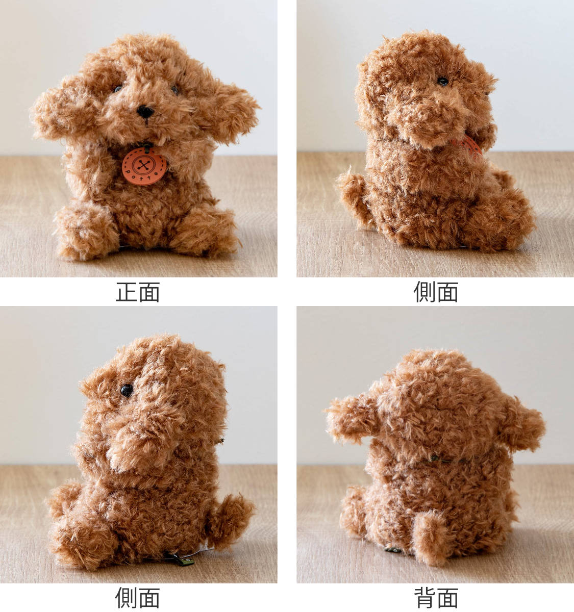 ぬいぐるみ potte プードル （ ヌイグルミ 犬 ぷーどる 動物 雑貨