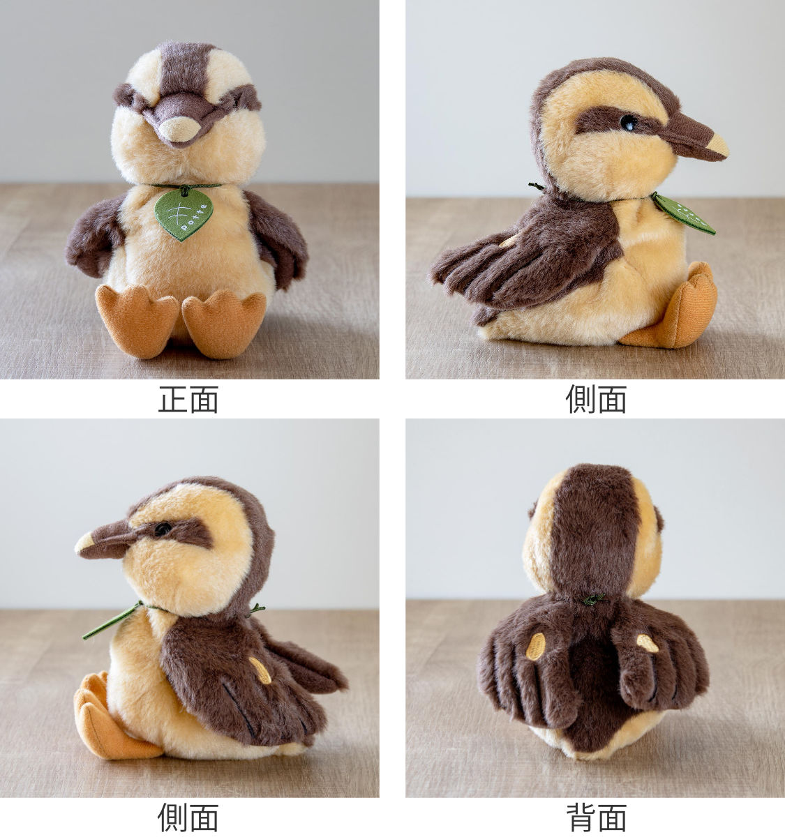 アートドール✽ぬいぐるみ✽立っち固定✽カモのぴっぴちゃん✽中サイズ ぬいぐるみ potte カモのひな （ ヌイグルミ カモ ヒナ 小鳥 動物 雑貨