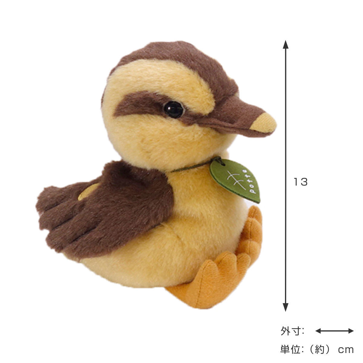 アートドール✽ぬいぐるみ✽立っち固定✽カモのぴっぴちゃん✽中サイズ NTC MONO アヒルとマガモのぬいぐるみ – ネイチャーテクニカラー公式