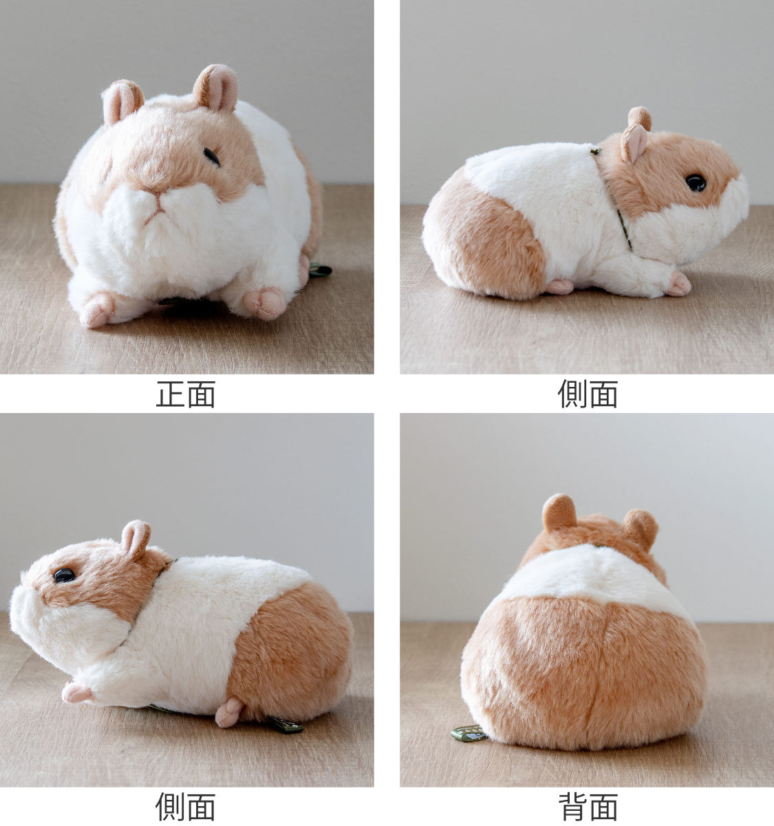 ぬいぐるみ potte ハムスター （ ヌイグルミ 動物 小動物 雑貨