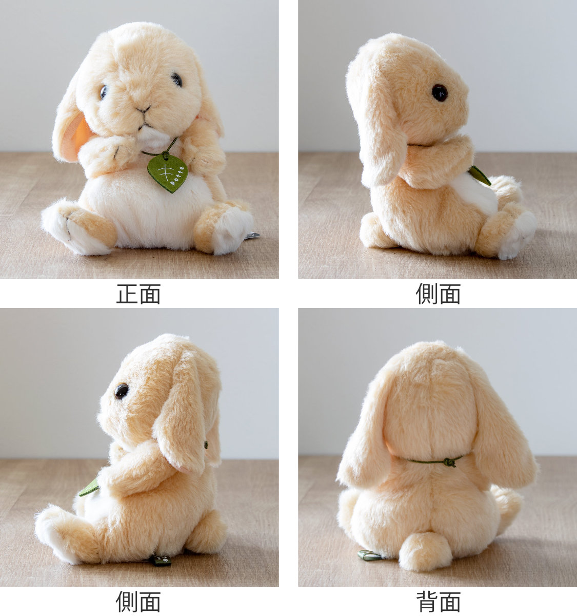 ぬいぐるみ potte ロップイヤー （ ヌイグルミ 動物 小動物 雑貨