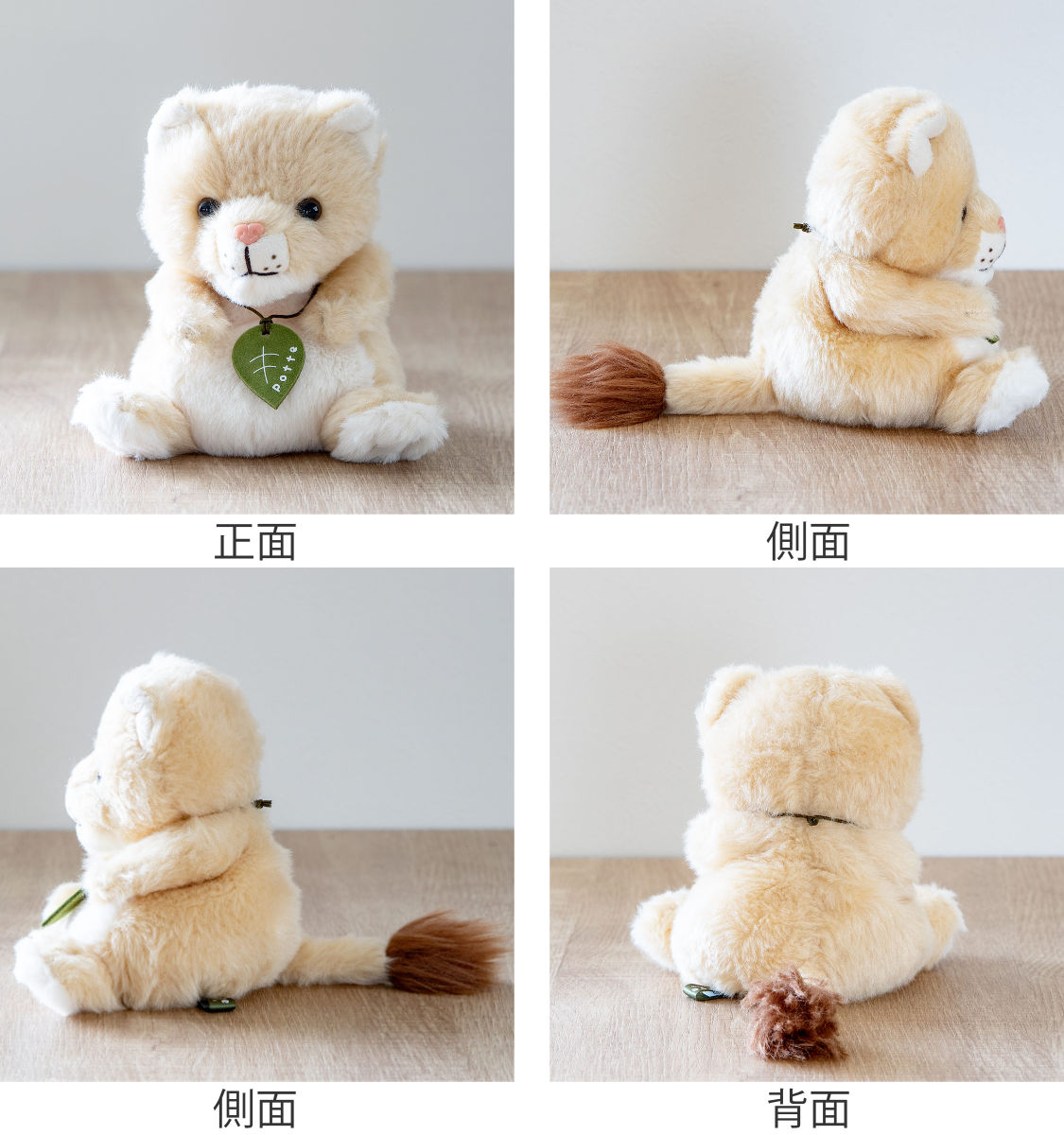 ぬいぐるみ potte メスライオン （ ヌイグルミ ライオン メス 動物