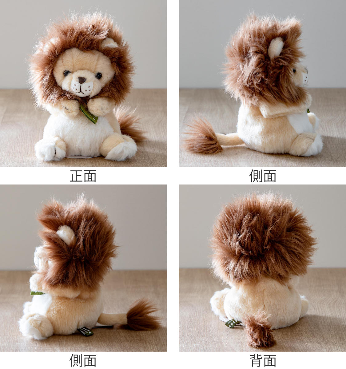 ぬいぐるみ potte オスライオン （ ヌイグルミ ライオン オス 動物