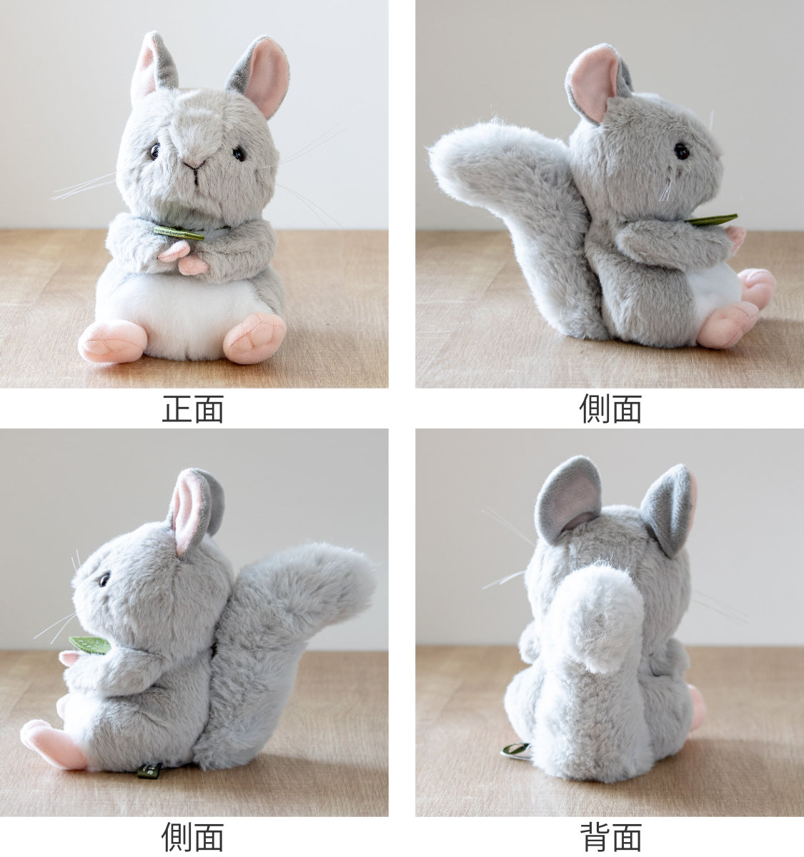 ぬいぐるみ potte チンチラ （ ヌイグルミ 動物 小動物 雑貨