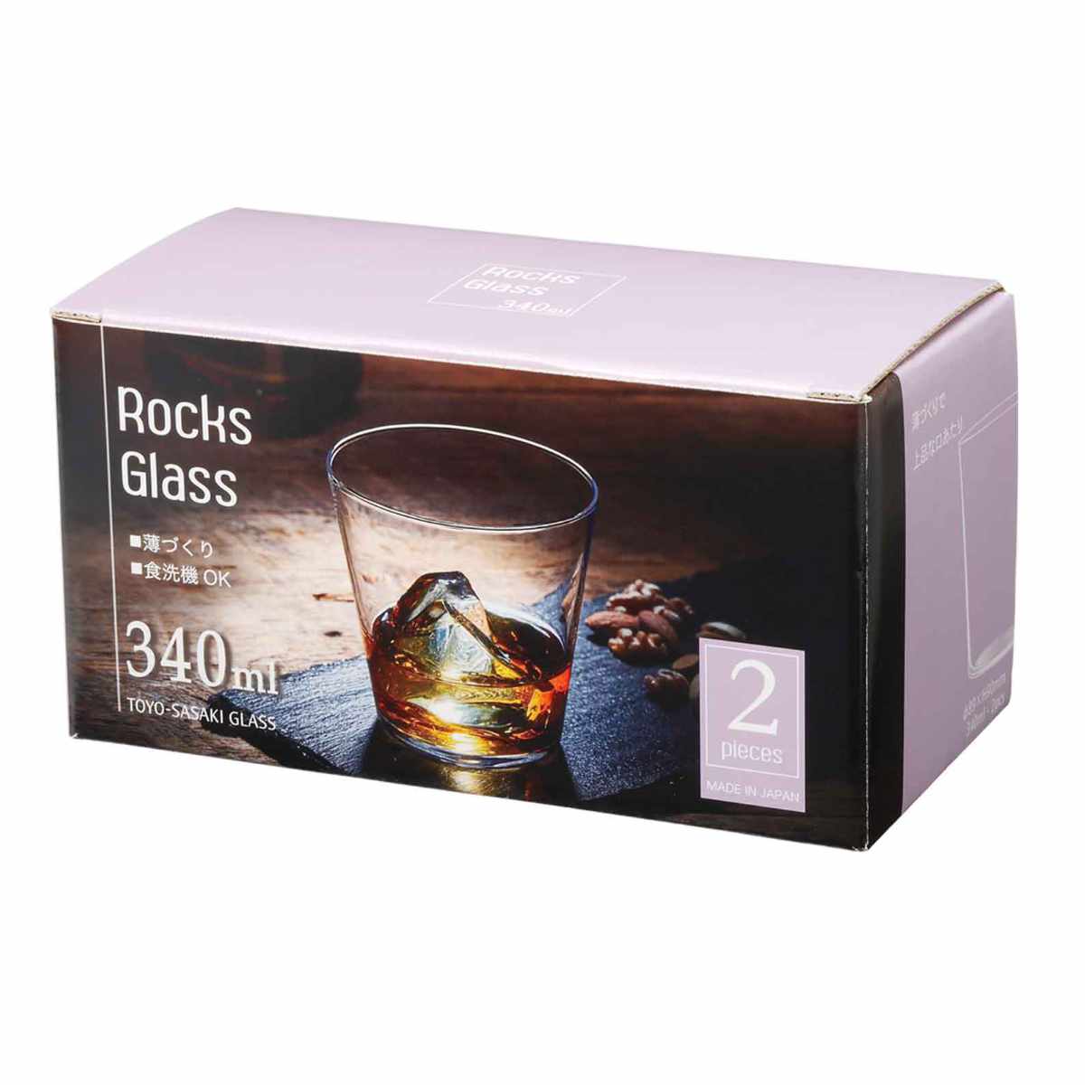 ロックグラス 2個入り 340ml 薄づくり ガラス ファインクリア （ 食洗