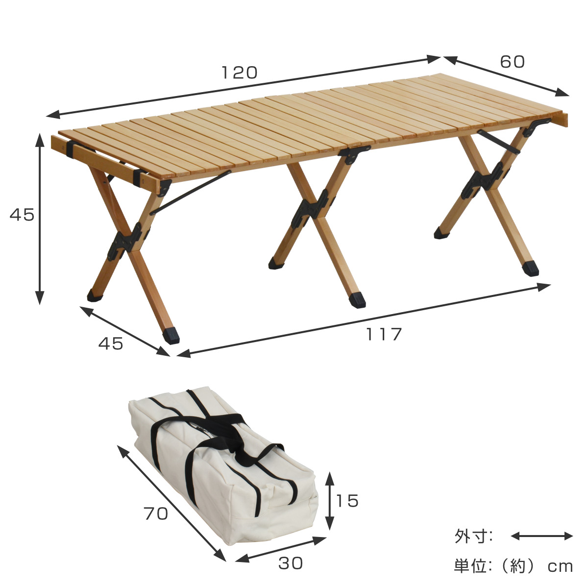 【美品】木製　キャンプテーブル　120x60 キャンプテーブル 折りたたみ 木製 幅120×奥行60×高さ45cm