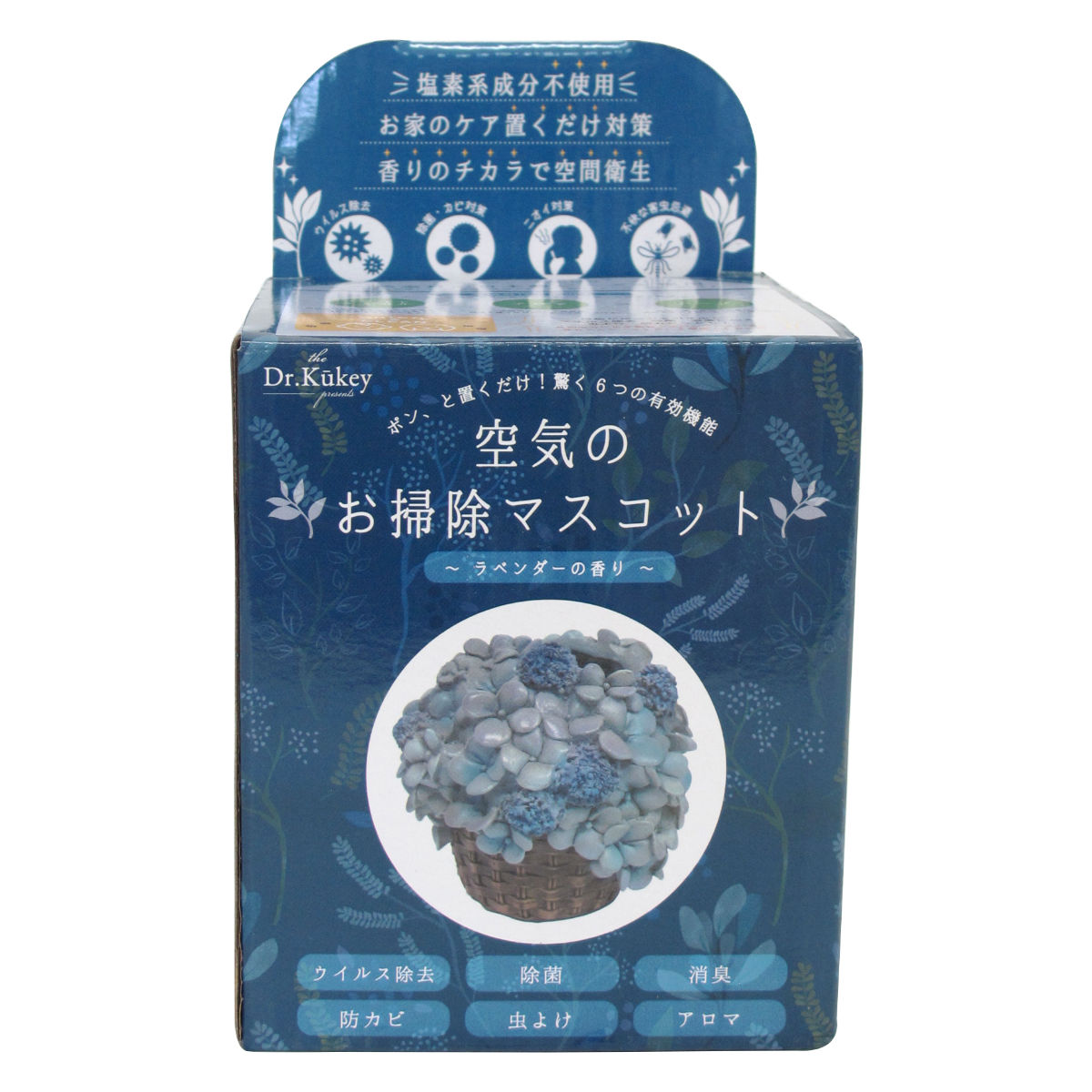 置物 空気のお掃除マスコット ボタニカル （ 置き物 アロマ 香り 芳香