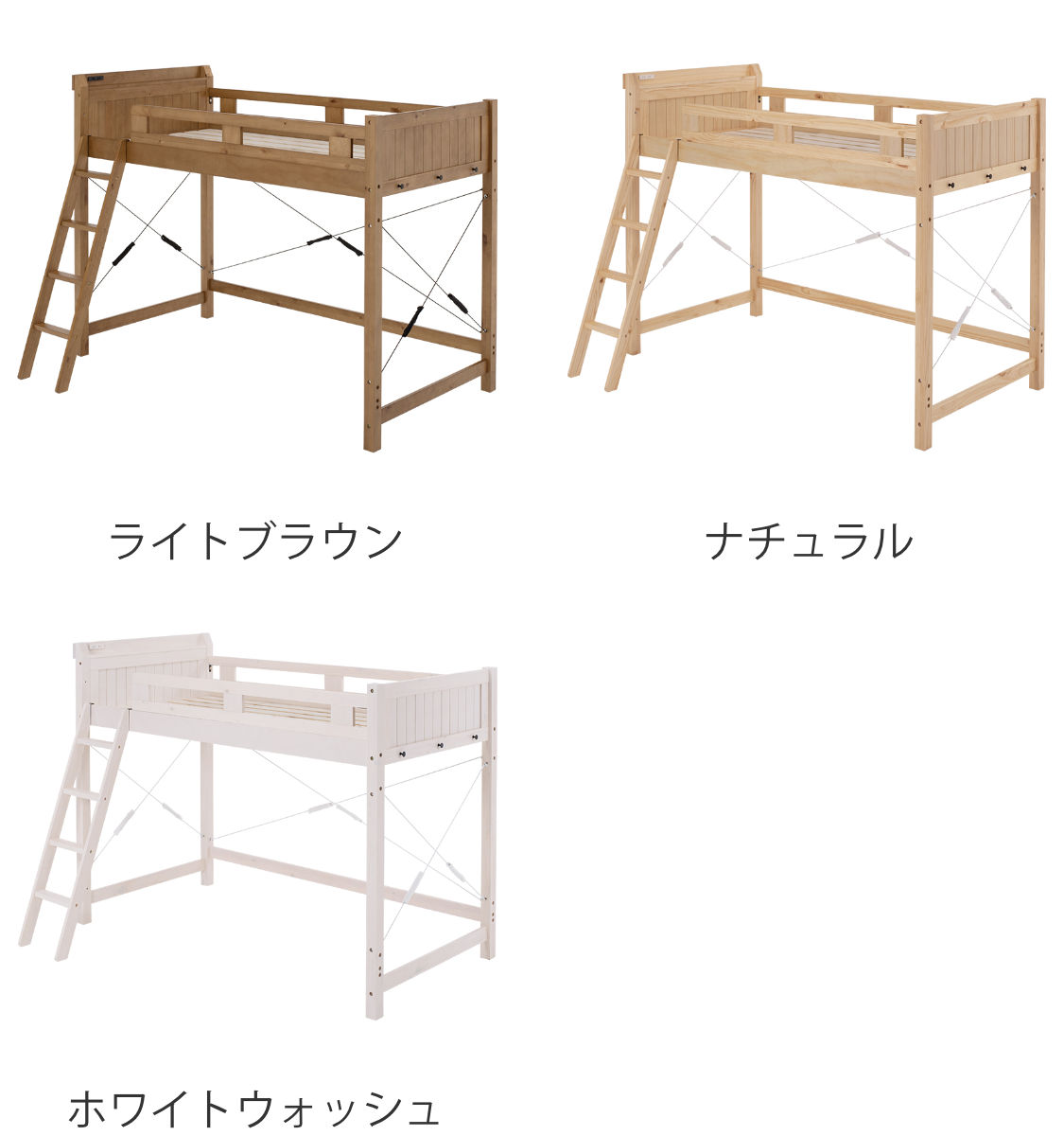 HAGiHARA（萩原） ロフトベッド ベッド下113cm 木製 2口コンセント