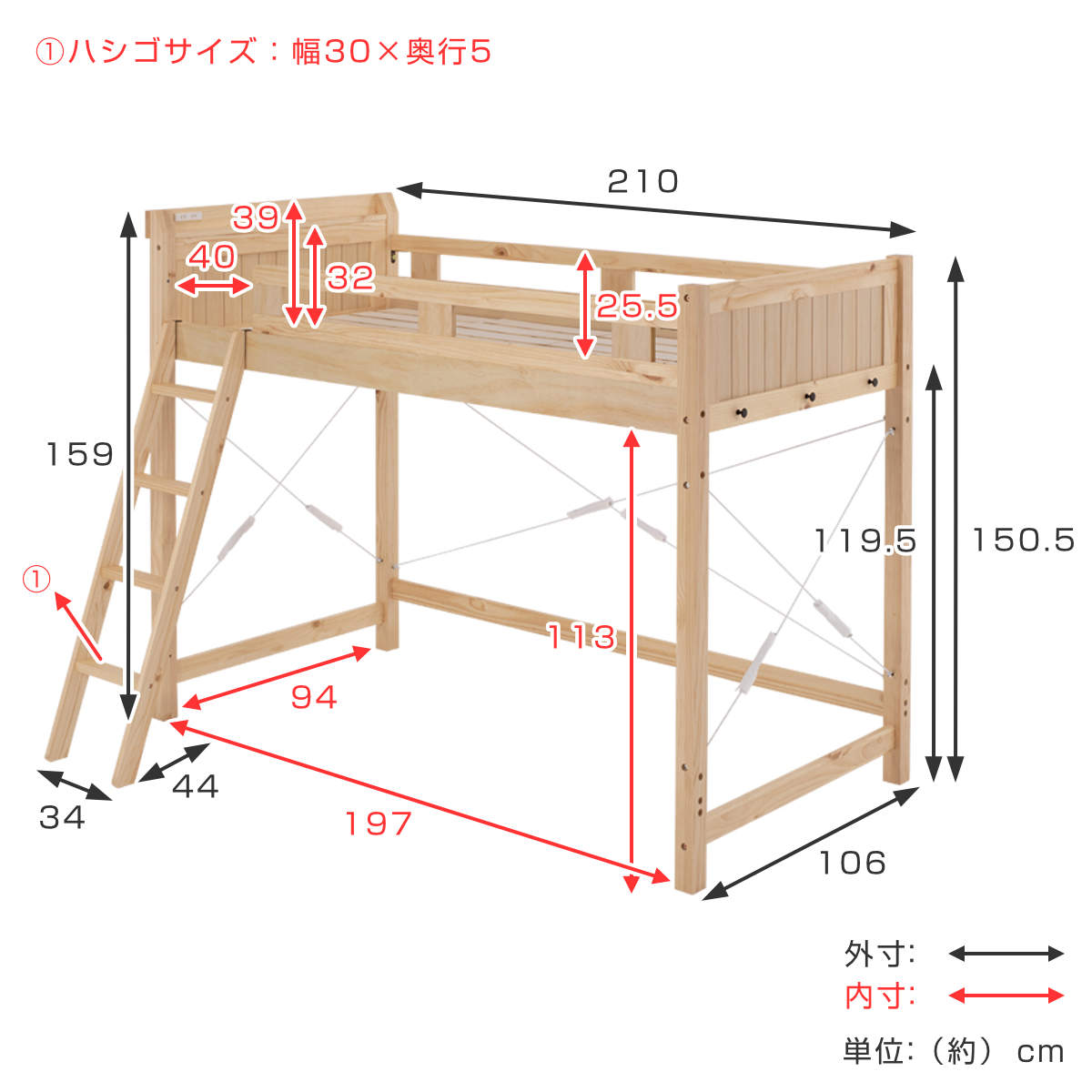 HAGiHARA（萩原） ロフトベッド ベッド下113cm 木製 2口コンセント