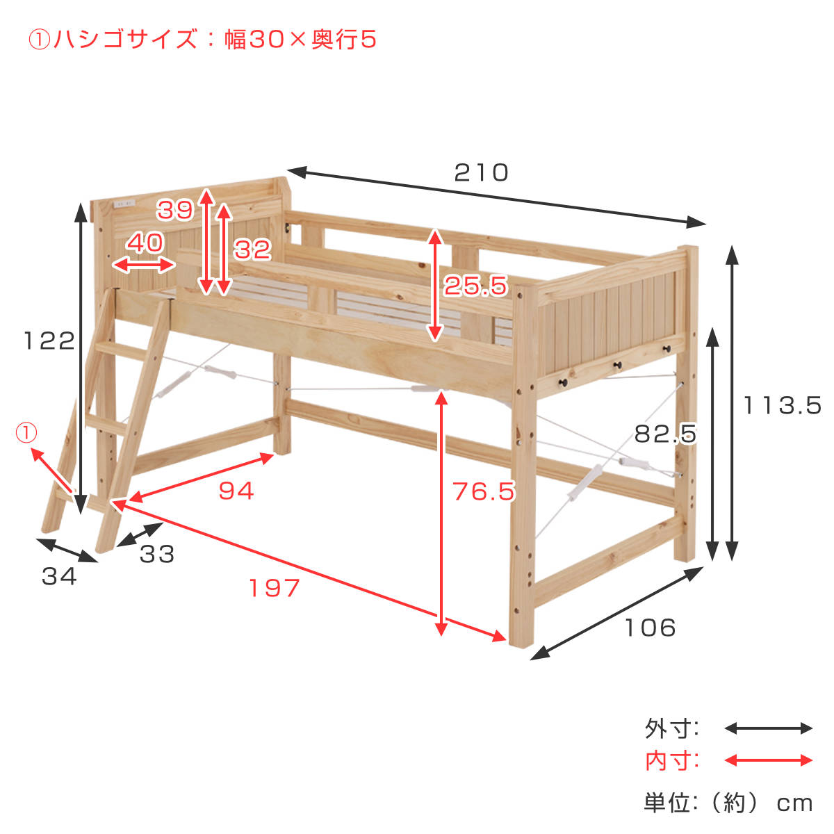 ロフトベッド ベッド下76.5cm 木製 2口コンセント （ ロータイプ 