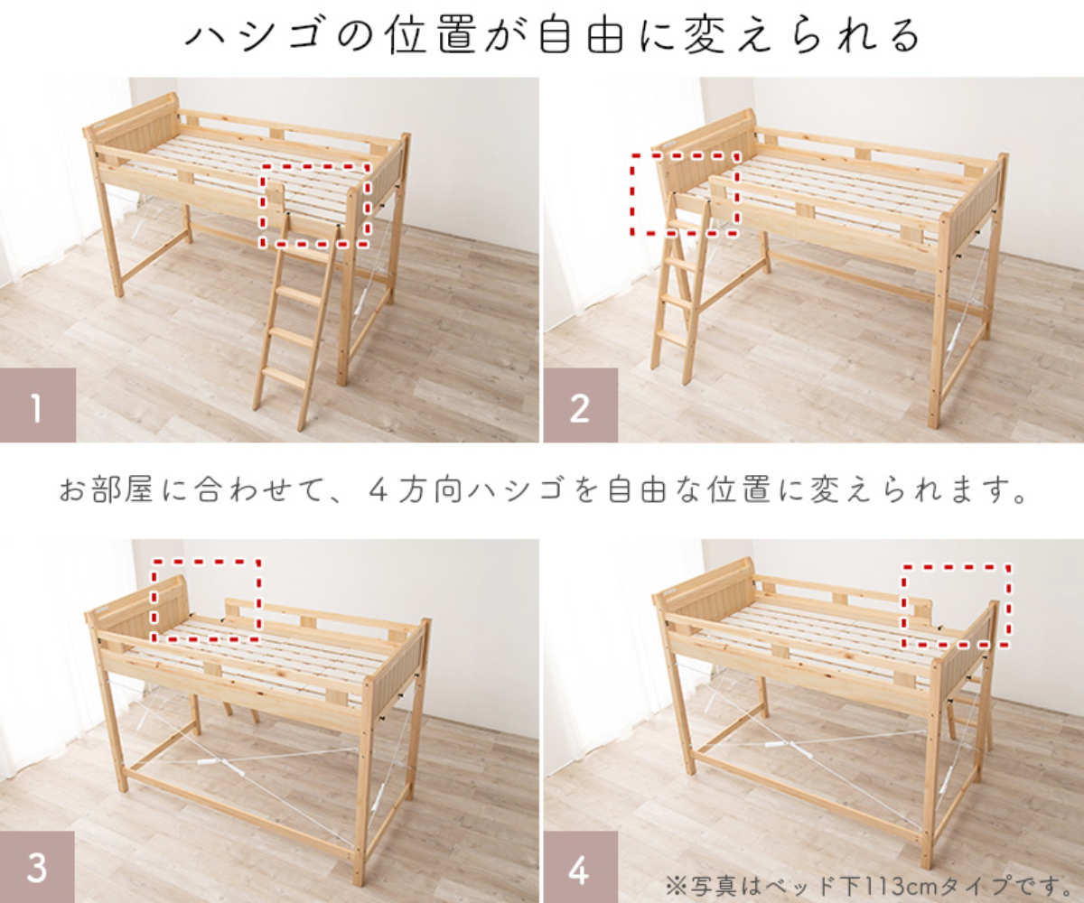 HAGiHARA（萩原） ロフトベッド ベッド下76.5cm 木製 2口コンセント 
