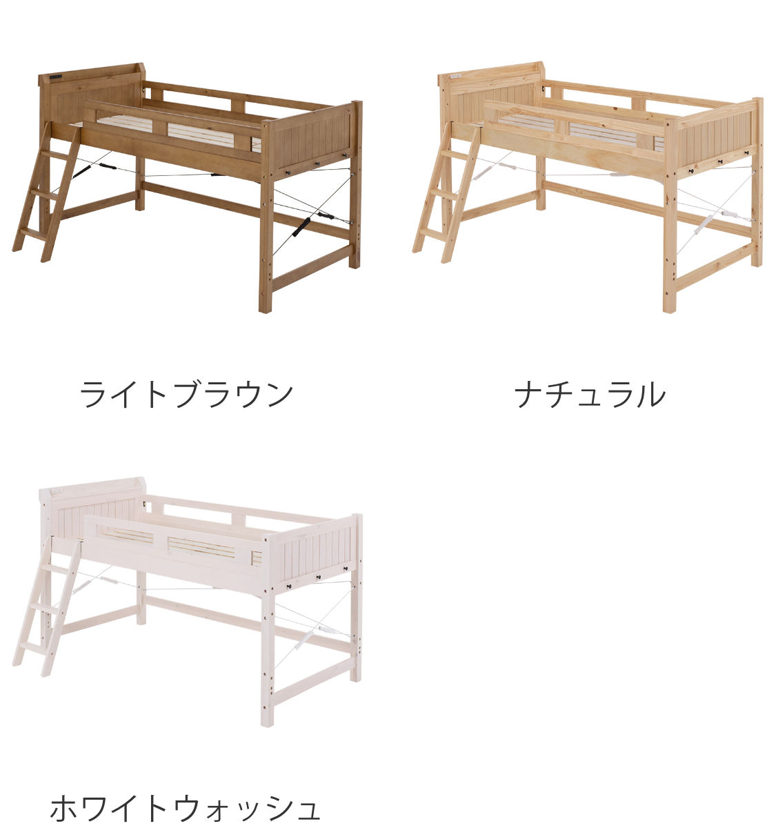HAGiHARA（萩原） ロフトベッド ベッド下76.5cm 木製 2口コンセント