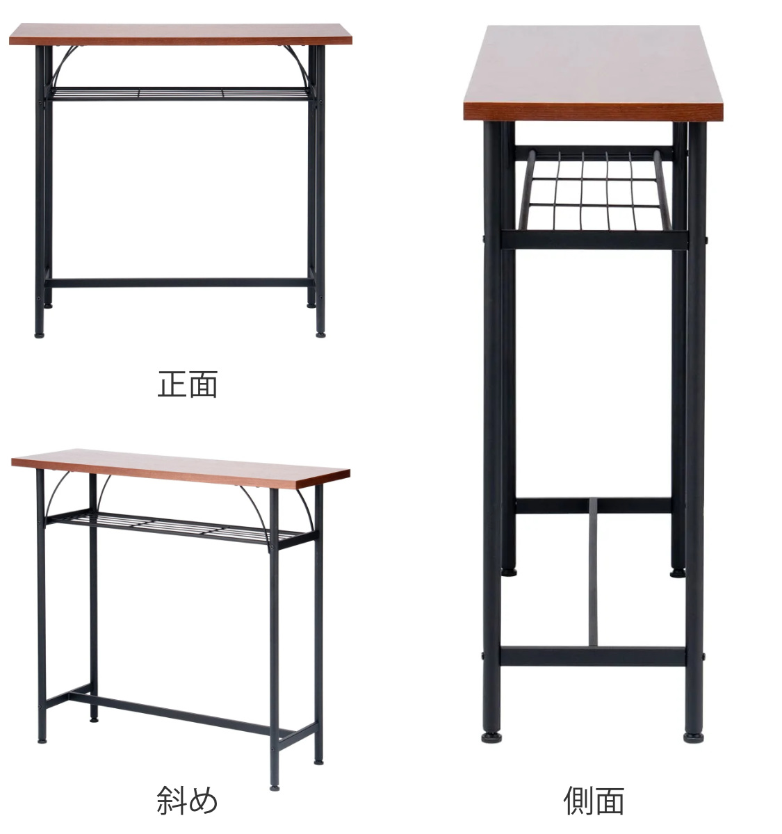 カウンターテーブル 幅100cm 奥行35cm ラック スチール脚 （ キッチン