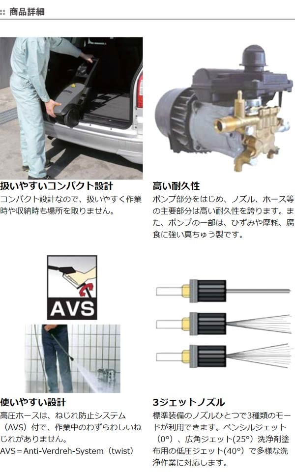 高圧洗浄機 業務用 ケルヒャー HD605 （ Karcher 清掃機器 業務用