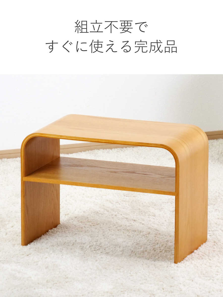 3way 木製サイドテーブル／完成品・収納付き（送料込） 3way サイドテーブル コの字型 完成品 収納付き 木製 幅55 奥行30 高さ