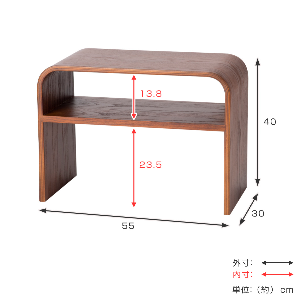 サイドテーブル 3WAY 木製 ラック コの字 幅55cm （ 組立不要 椅子