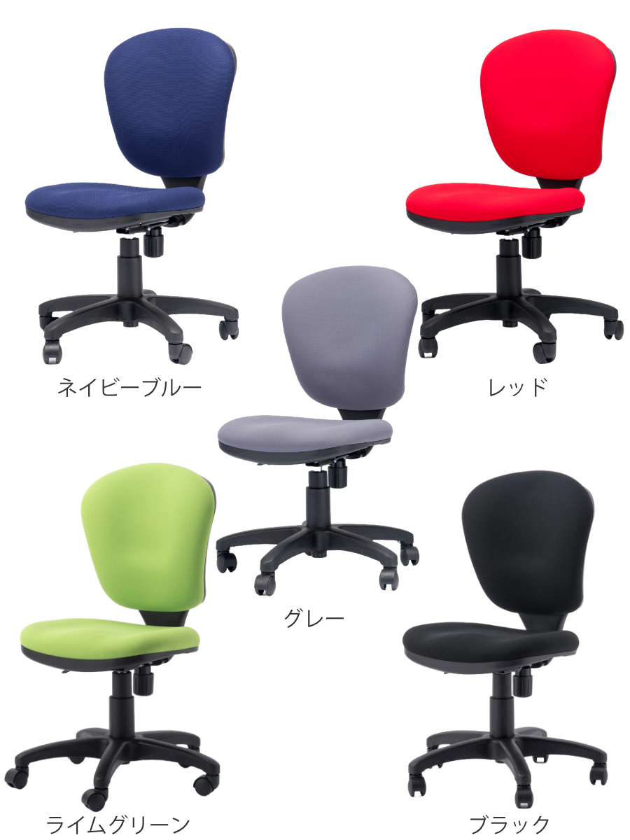 オフィスチェア 高さ調節 モールドウレタン ロッキング （ 回転 学習