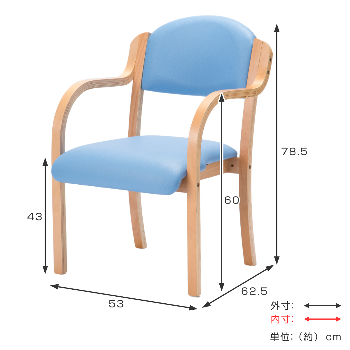 多目的チェア 同色2脚セット 座面高43cm 肘掛け 木製 完成品 （ 法人
