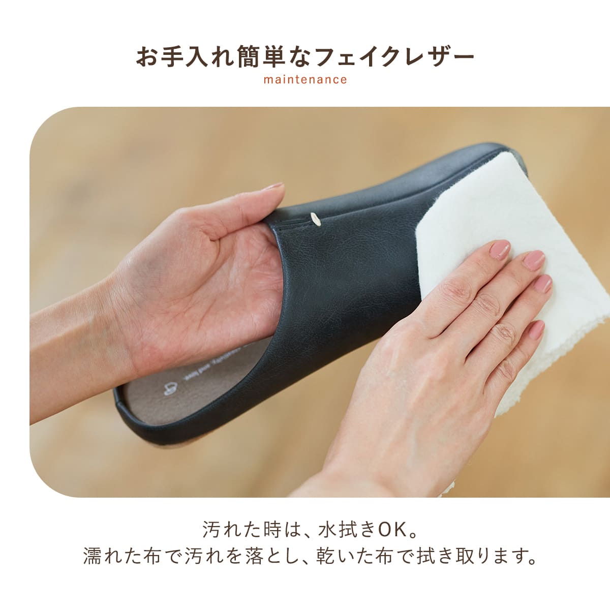 FRONTIER（フロンティア） 特典付き スリッパ ルームズ 約21.5〜28.5cm