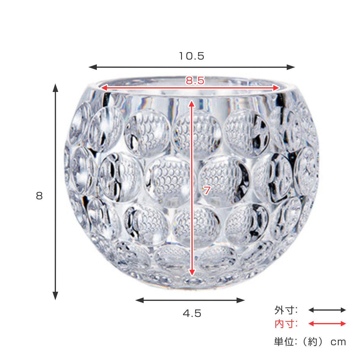 花瓶 割れないガラス PVクリスタンインフィニティボール 直径10.5×高さ