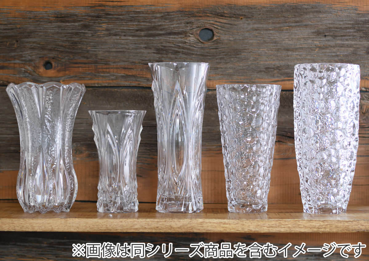 花瓶 割れないガラス PVクリスタ円錐クロウ 直径15.5×高さ30cm