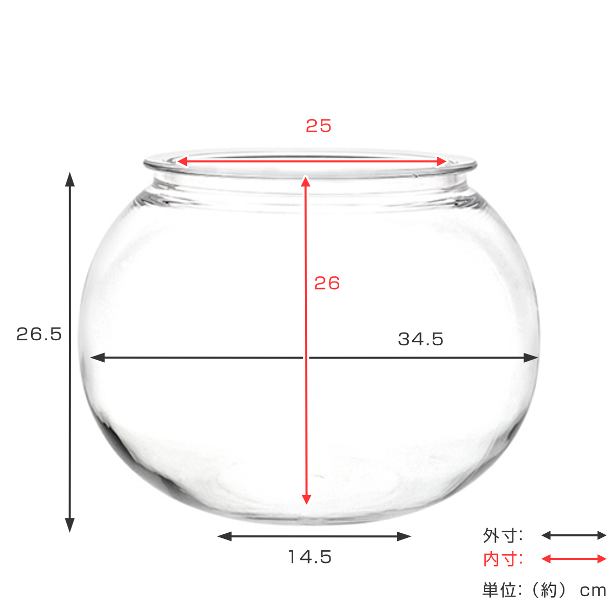 花瓶 割れないガラス PV球形 直径34.5×高さ26.5cm （ 花びん 花器