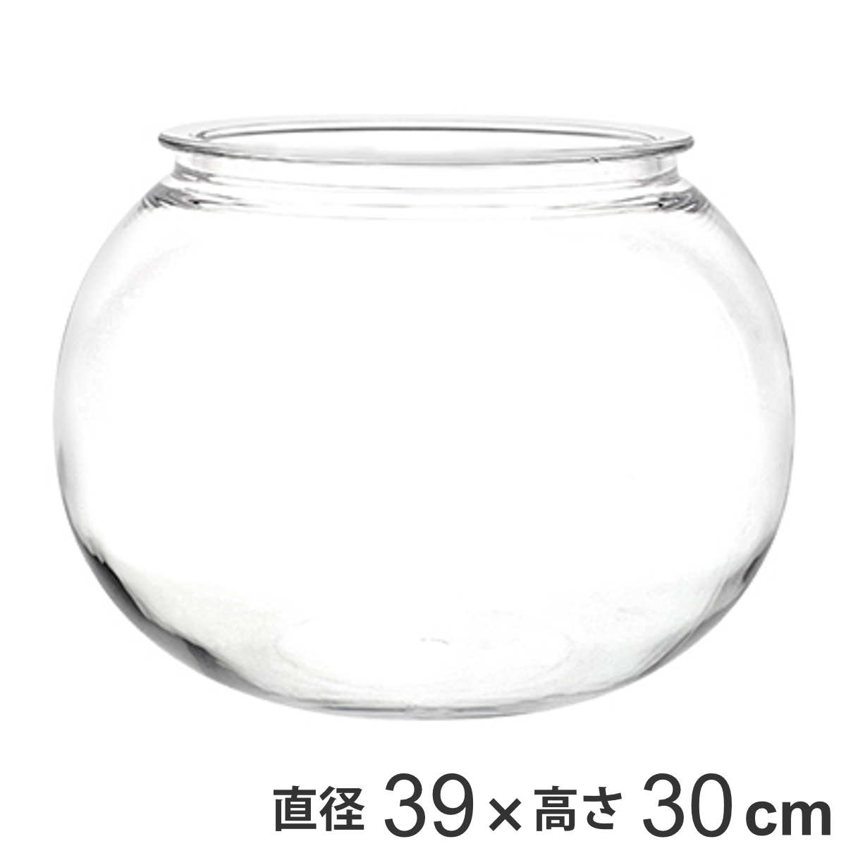 花瓶 割れないガラス PV球形 直径39×高さ30cm