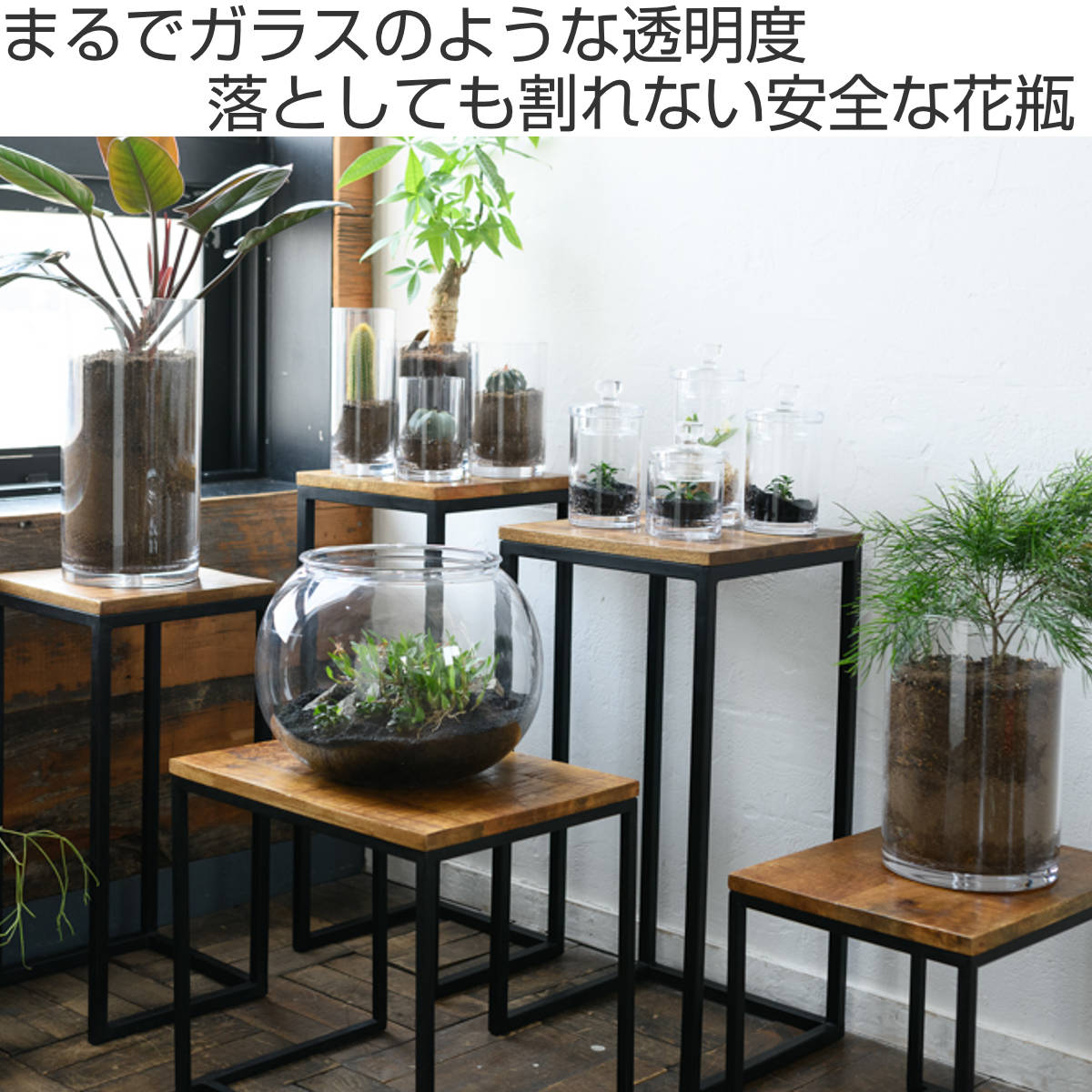 花瓶 割れないガラス PV球形 直径60×高さ45cm （ 花びん 花器 フラワー