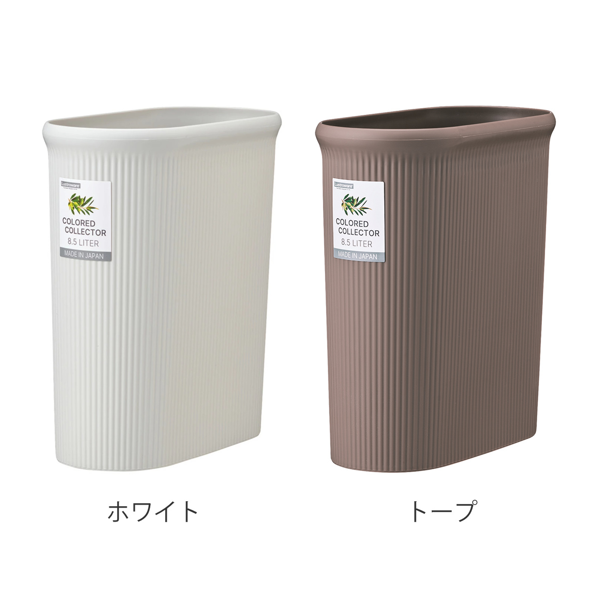 ゴミ箱 8.5L カラードコレクター M （ ごみ箱 ダストボックス 8.5