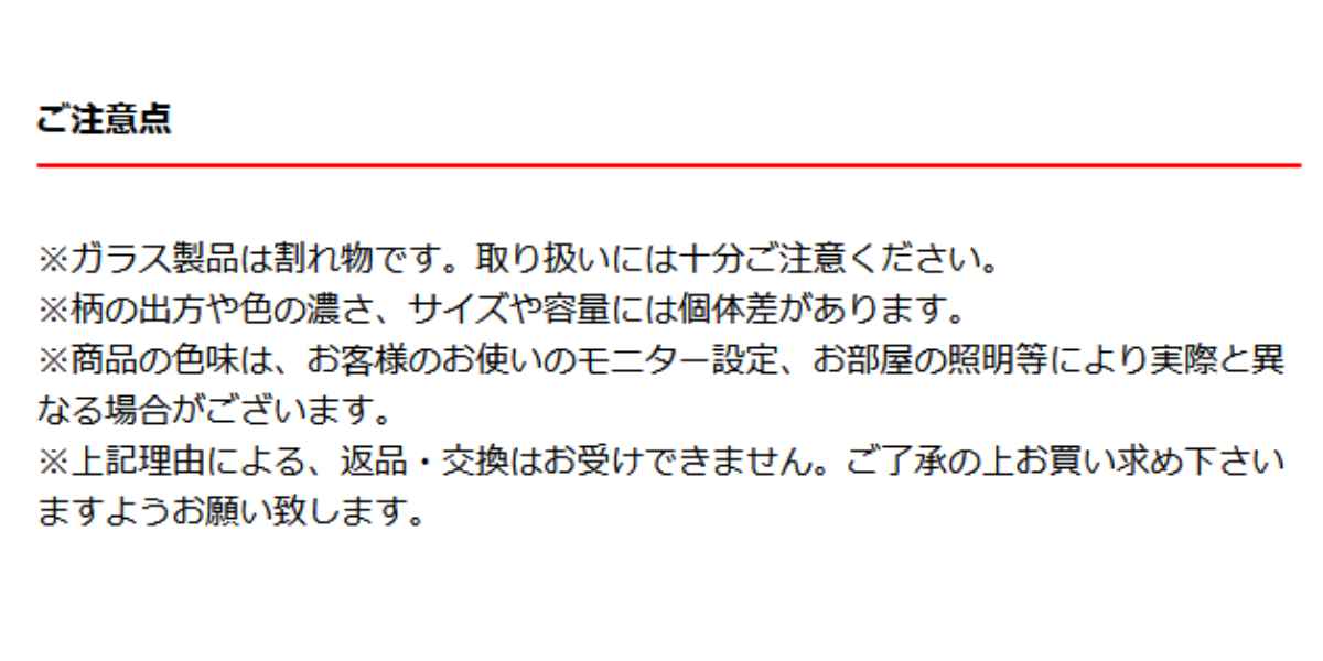 グラス 240ml 脚付き ルラック ガラス ...の詳細画像5