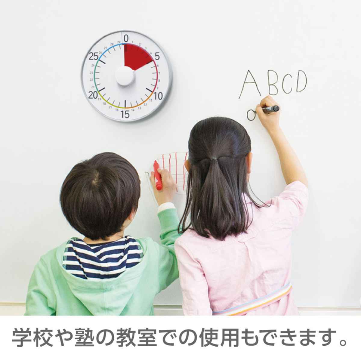 勉強タイマー トキ・サポ 時っ感タイマー 30分計 19cm （ 学習タイマー