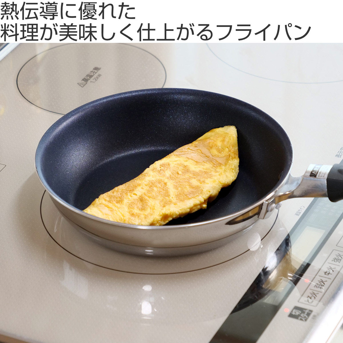 ウルシヤマ金属工業 フライパン 20cm IH対応 クワトロプラス 日本製