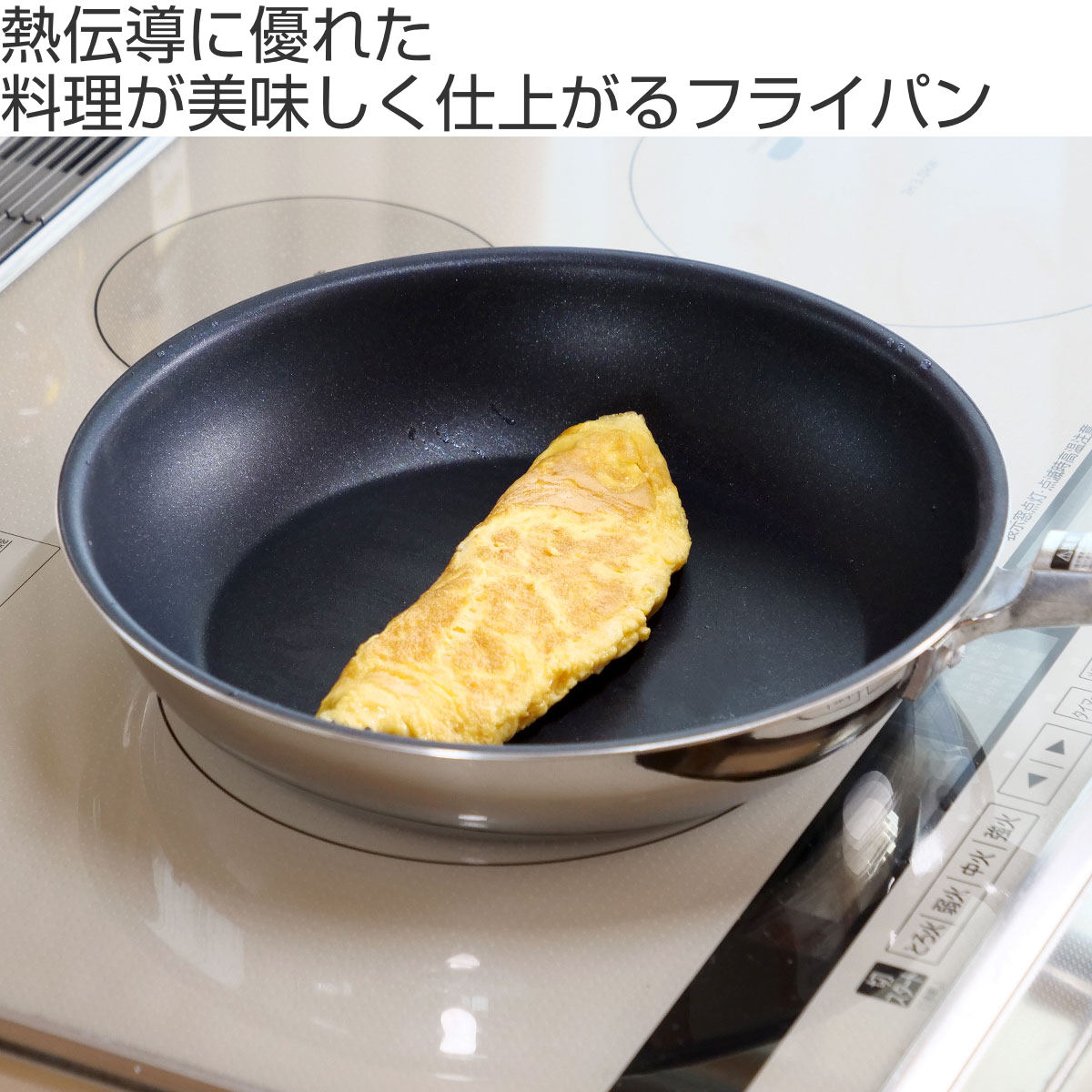 新品 クワトロプラス フライパン 28cm 日本製 ウルシヤマ金属工業 フライパン 28cm IH対応 クワトロプラス 日本製