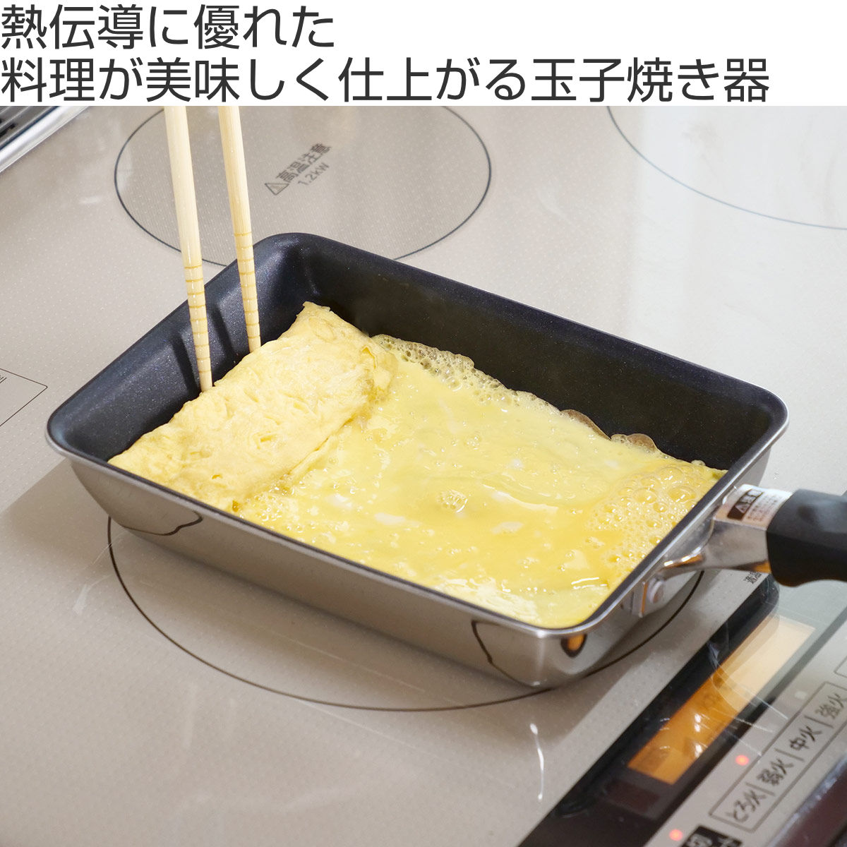 ウルシヤマ金属工業 卵焼き器 15×9.5cm IH対応 クワトロプラス 日本製