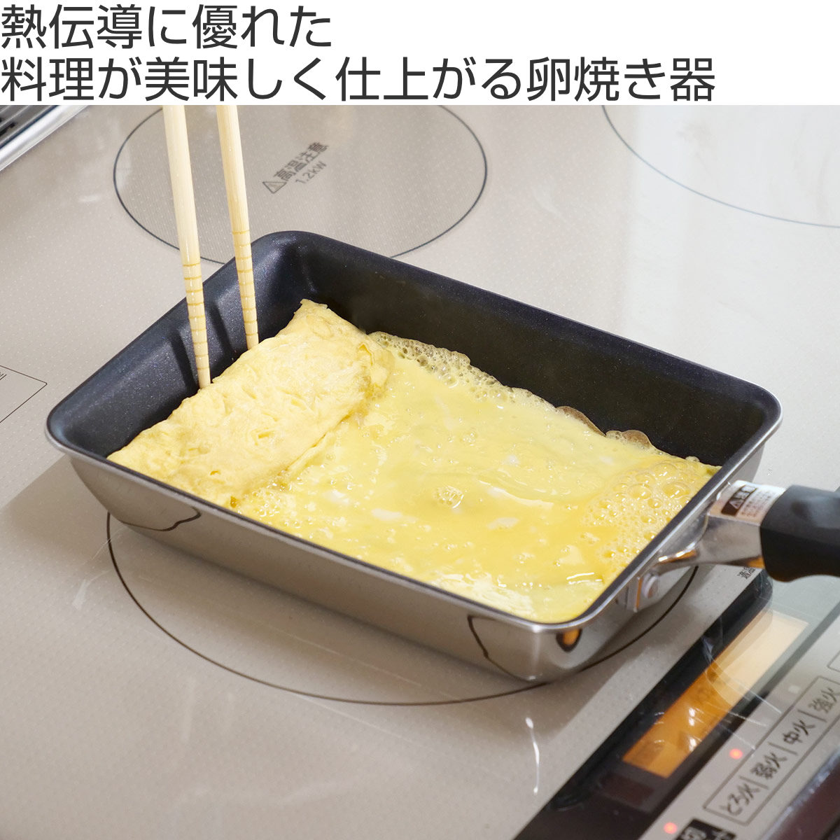 ウルシヤマ金属工業 卵焼き フライパン 19×14cm IH対応 クワトロプラス