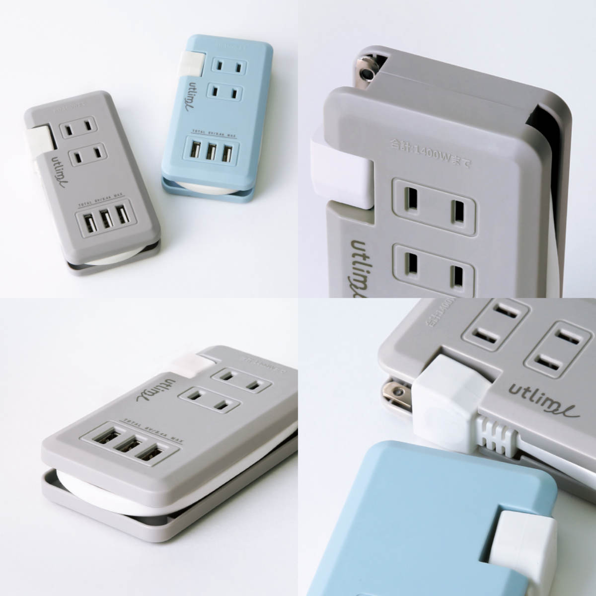 ポータブルコンセント USBポート付 ユートリムエル （ ACアダプター USBアダプター 電源タップ USB充電器 延長コード PSEマーク認証済 ） | SONiC | 15