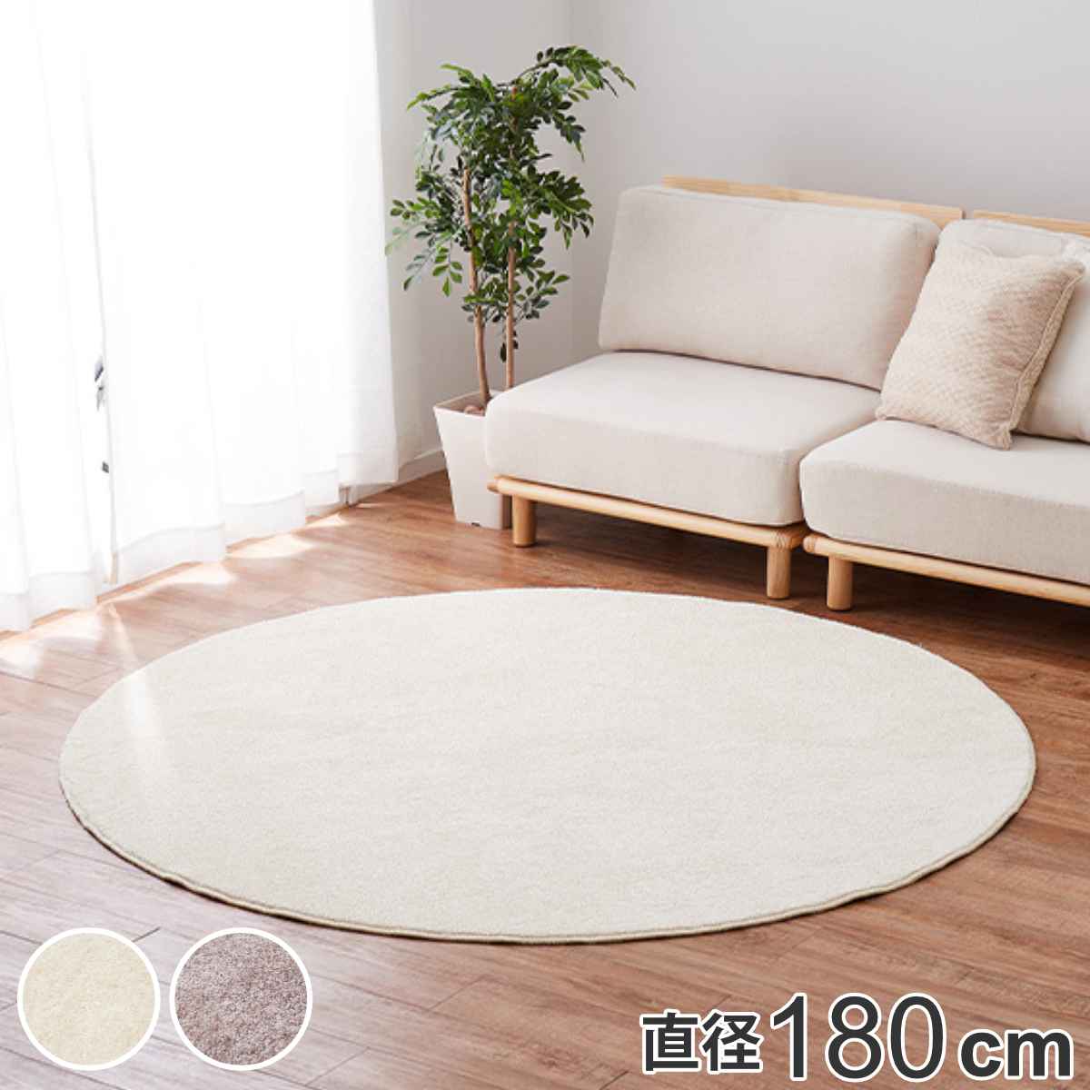 ラグ 環境にやさしいナイロン 国産高機能ラグ ララ 130×190cm （ カーペット 絨毯 マット ラグマット 長方形 1.5畳 日本製 エコ素材  ） : 404254 : リビングート ヤフー店 - 通販 - Yahoo!ショッピング