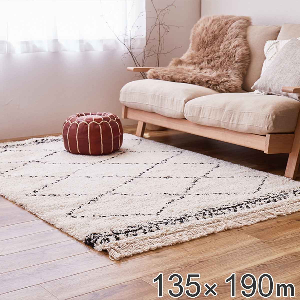 ラグ ベルギー製 ウィルトンラグ BOHO ベニワレン 135×190cm （ カーペット 絨毯 マット ラグマット 長方形 ウィルトン織り 1.5畳  厚手 ）